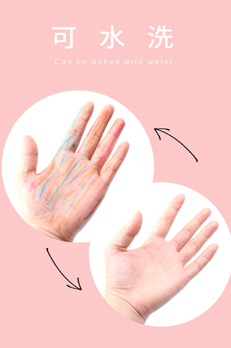 优乐三角水彩笔