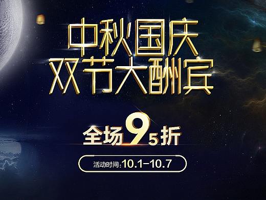 家具详情页