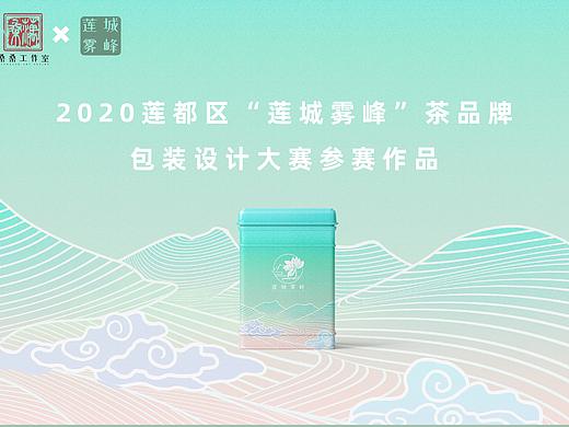 茶叶LOGO&包装设计