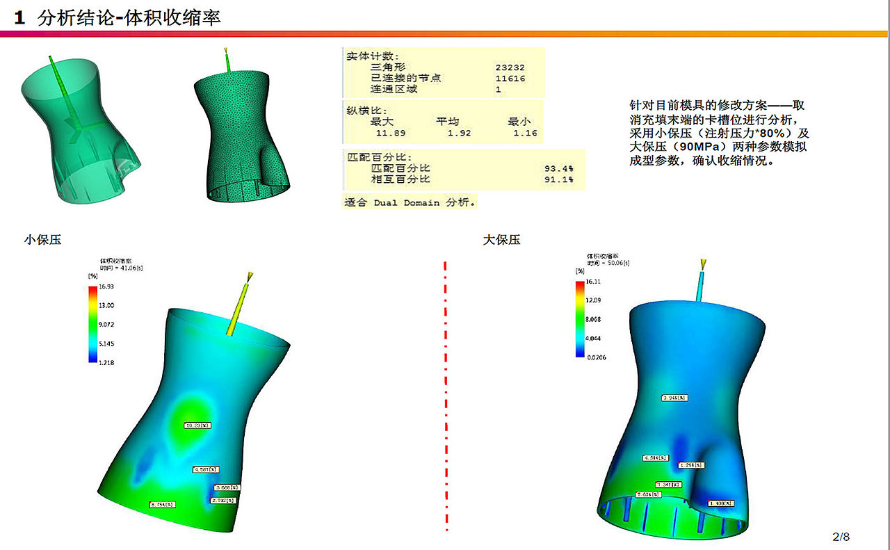 智能自动加精油香薰加湿器