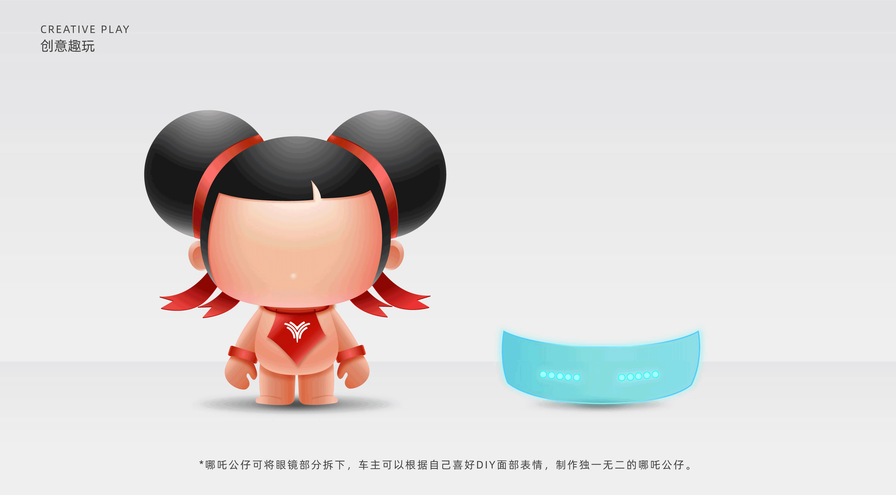 哪吒汽车IP形象设计（图ZMjE3ODY1ODY4） - IP形象 - 站酷设计师大诺头原创素材 - 站酷ZCOOL
