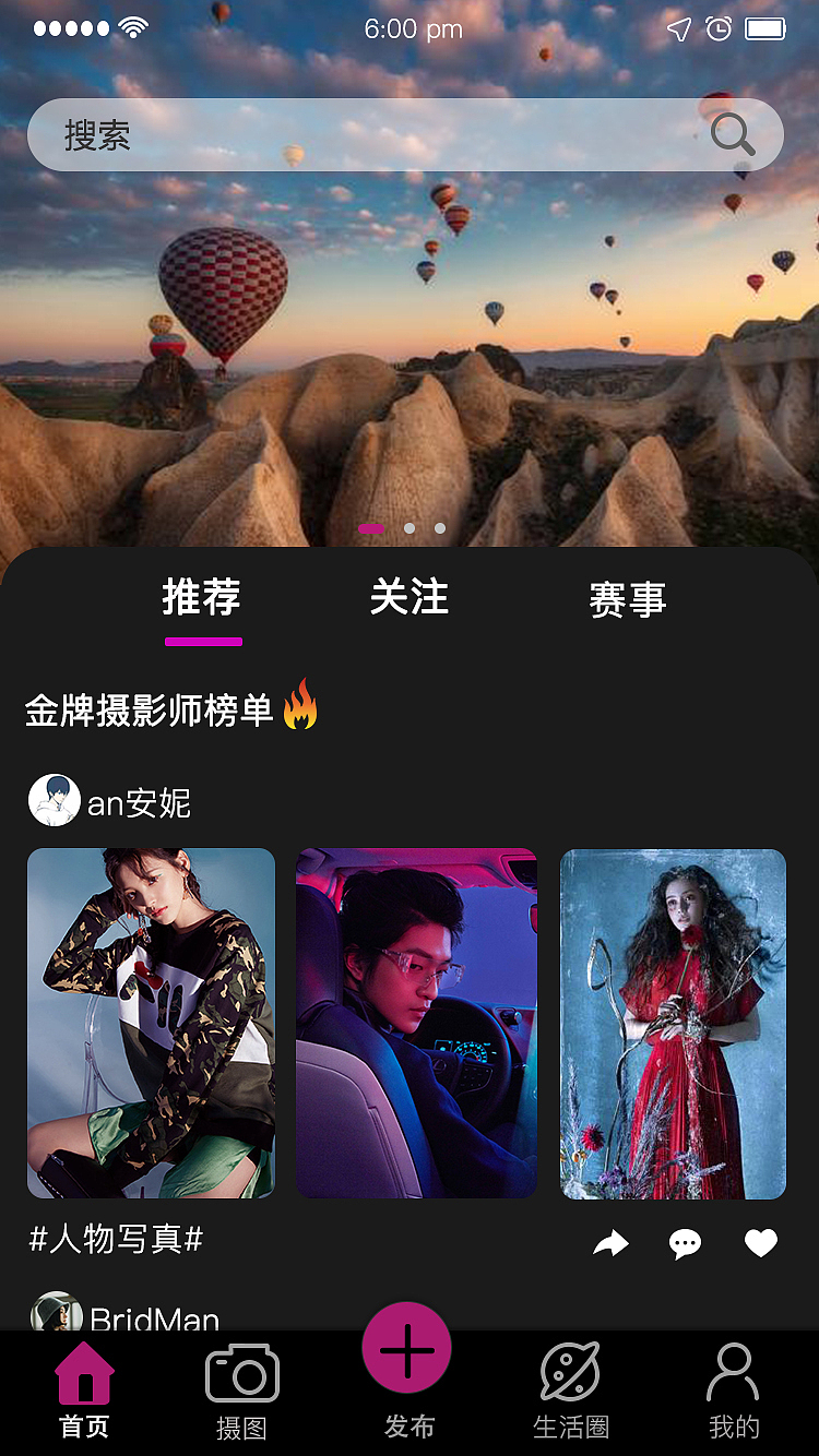 APP界面交互效果图（图ZMjYzNTUzMDYw） - APP界面 - 站酷设计师阿悦呀呀原创素材 - 站酷ZCOOL