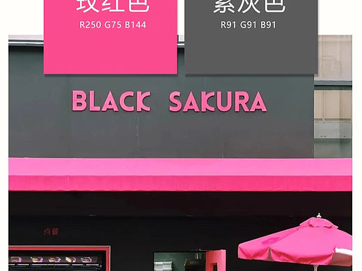 門頭設(shè)計(jì)｜客戶進(jìn)店看門頭（個(gè)人主頁-ZNjUyNTY3NzI=） - 商業(yè)空間設(shè)計(jì) - 站酷設(shè)計(jì)師麥吉拉店鋪設(shè)計(jì)原創(chuàng)素材 - 站酷ZCOOL