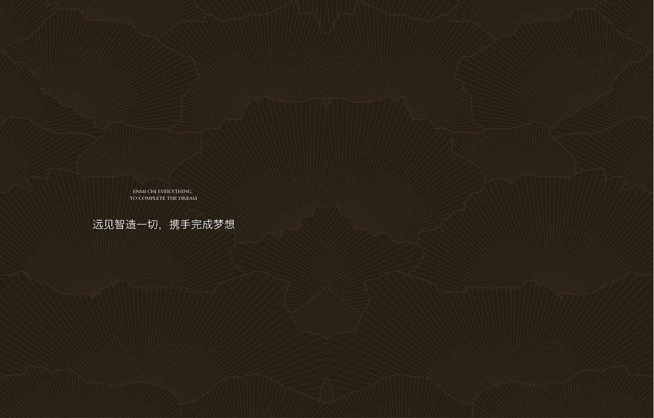 工业地产楼书画册