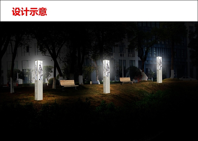 中南大学学校文化规划。02（图ZOTA5ODM2OTI=） - 品牌 - 站酷设计师光合作用无白原创素材 - 站酷ZCOOL