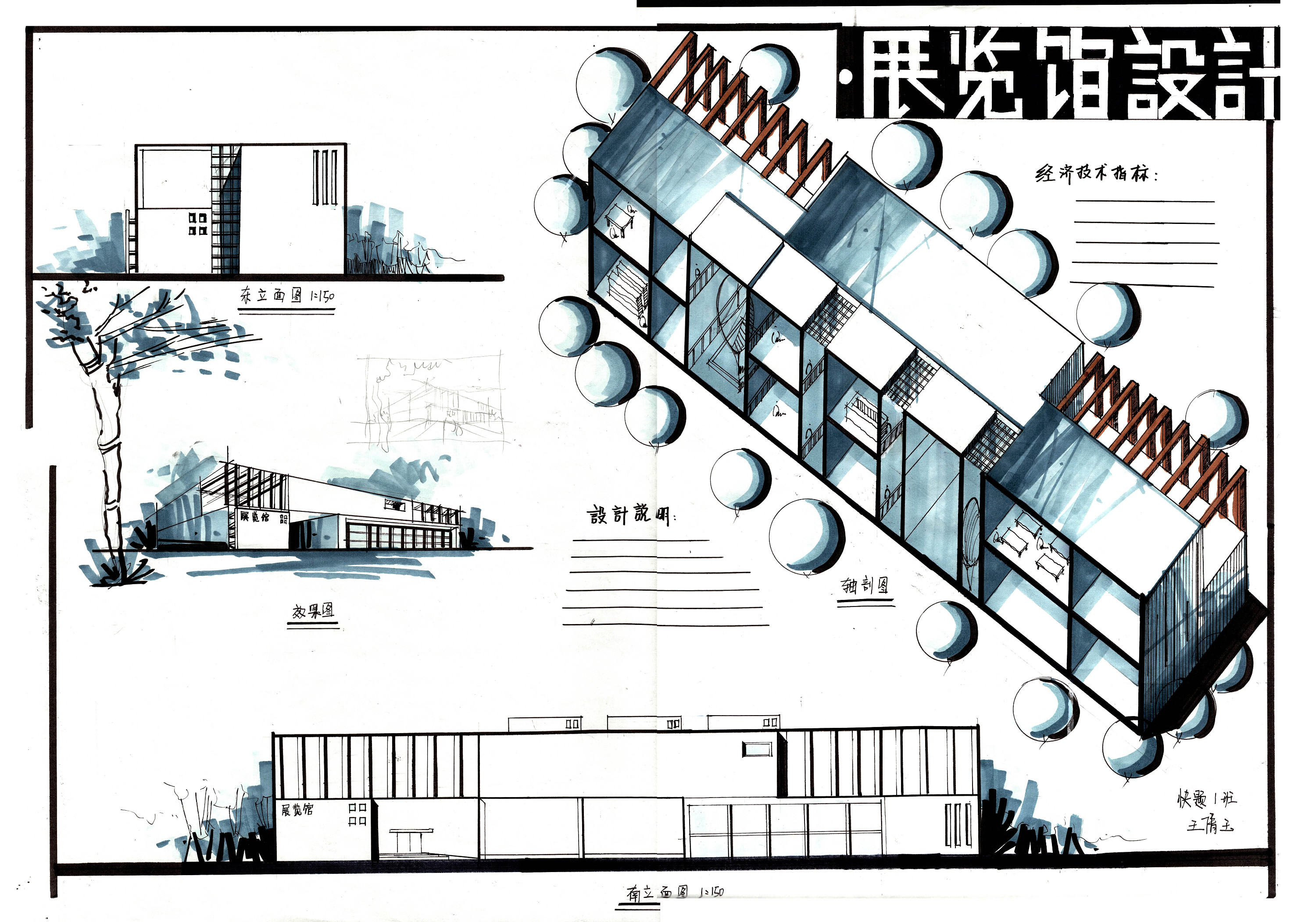 建筑快题作品分享