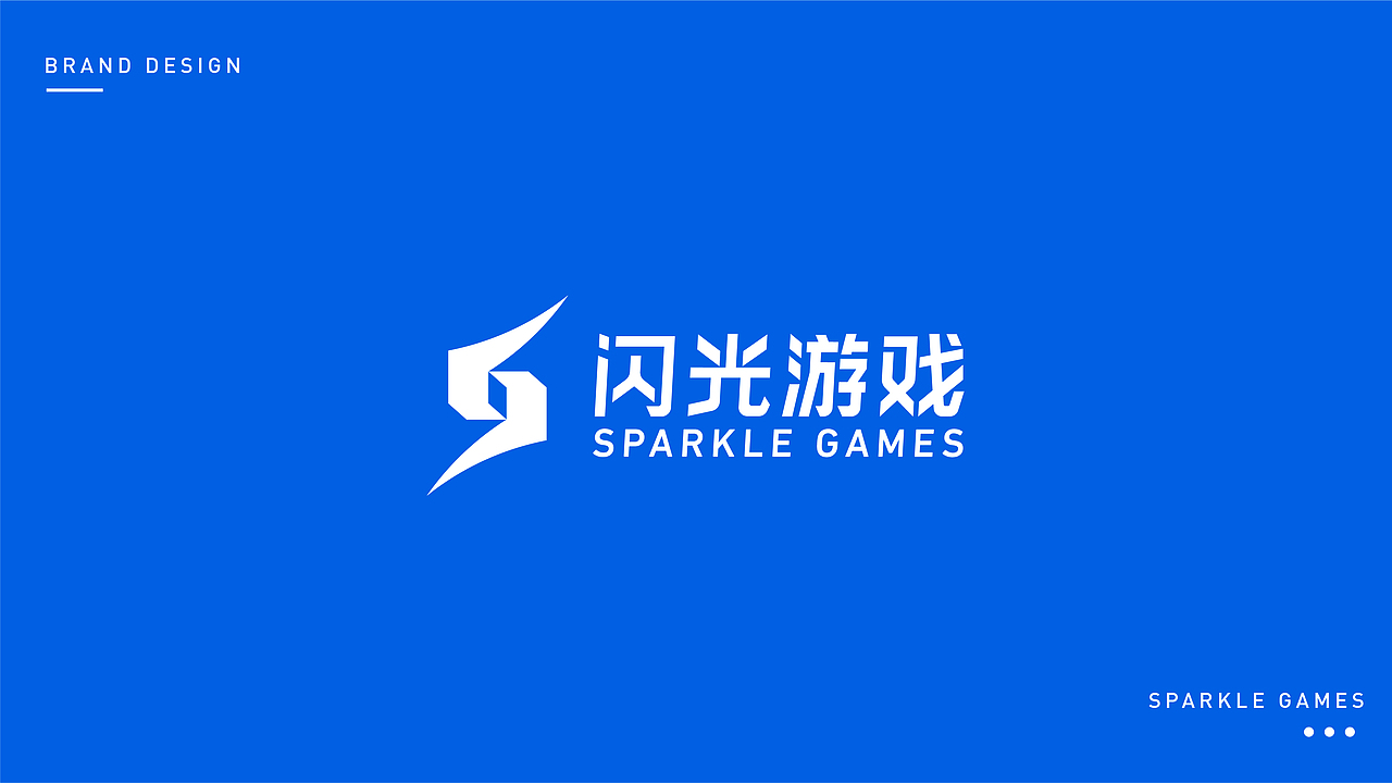 Sparkle Game | 闪光游戏（图ZMjA0OTU1NDg4） - 品牌 - 站酷设计师我爱辣椒酱原创素材 - 站酷ZCOOL