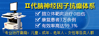 一些医院商务通,广告条