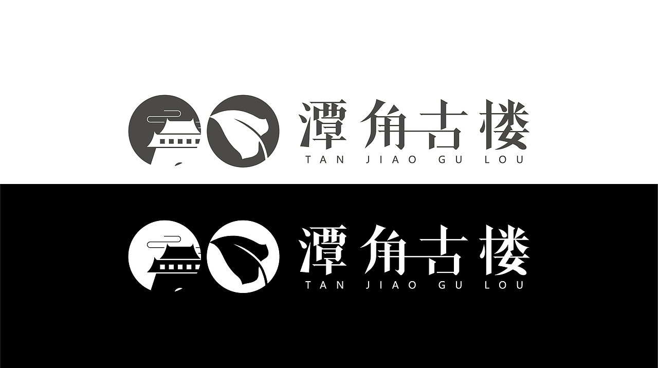 潭角古楼logo