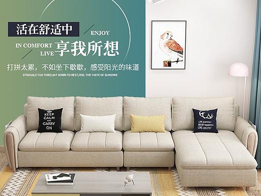 北欧板式详情页