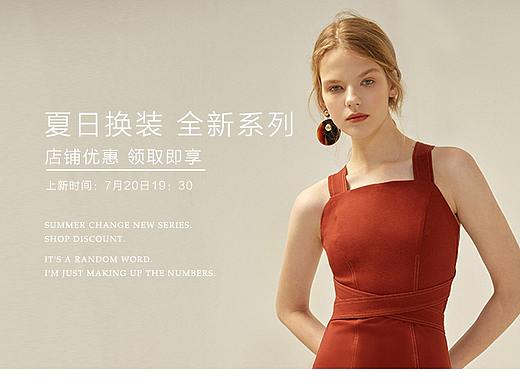 女装详情页