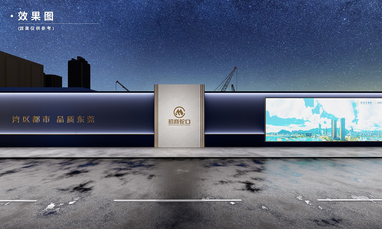 围挡概念设计（图ZMjgxNDc5MzQw） - 景观设计 - 站酷设计师Mr丑先森原创素材 - 站酷ZCOOL