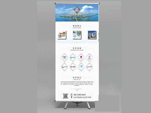 物料展架