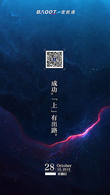 高端海报（图ZMTMzMTE4NzIw） - 其他平面 - 站酷设计师| 天 真 烂 漫-r7365原创素材 - 站酷ZCOOL