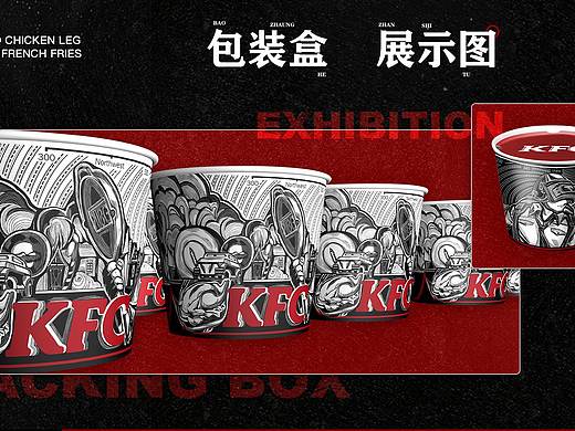 青木-PUBGM&KFC全家桶包装（个人主页-ZNDcyMjE3OTI=） - 商业插画 - 站酷设计师方紫君原创素材 - 站酷ZCOOL