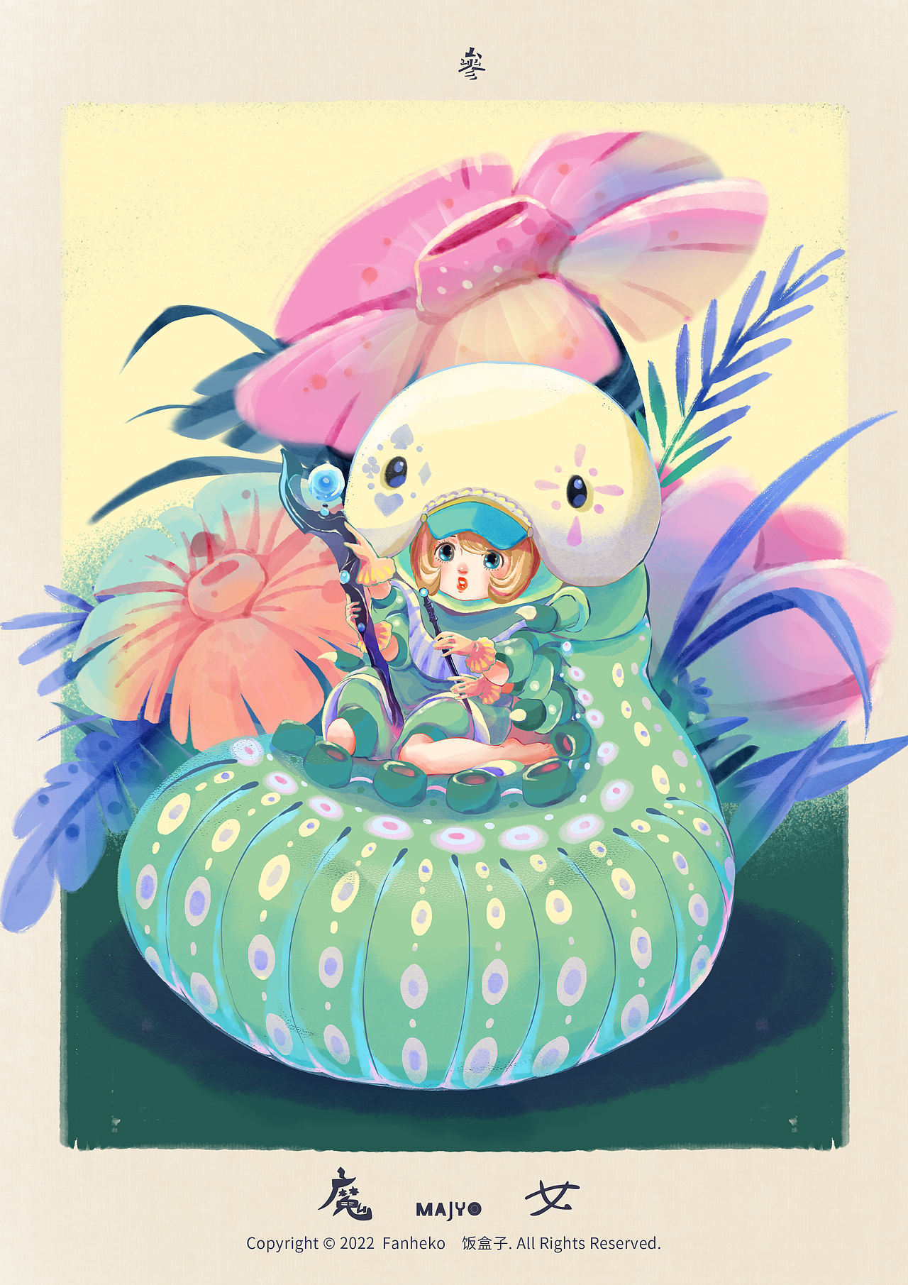 11月创意造型打卡练习 「魔女」