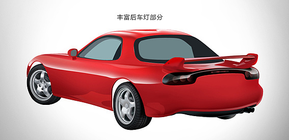 ps绘制跑车详细教程（psd可下载）（图ZNzEzMTA4MA==） - 图标 - 站酷设计师全能大婶10万粉原创素材 - 站酷ZCOOL