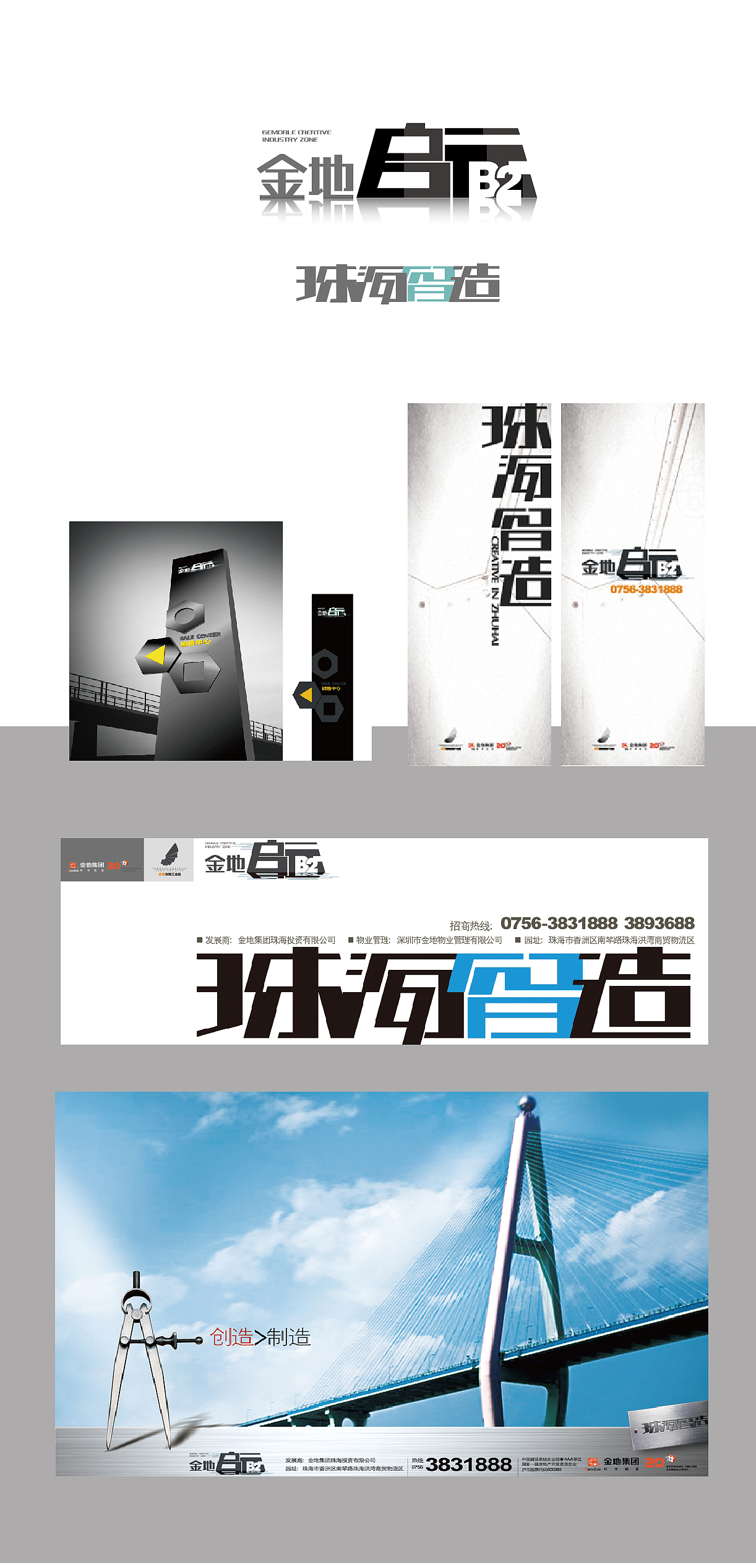 001（图ZNTA2NDEzNjg=） - 其他平面 - 站酷设计师huangshaokun原创素材 - 站酷ZCOOL