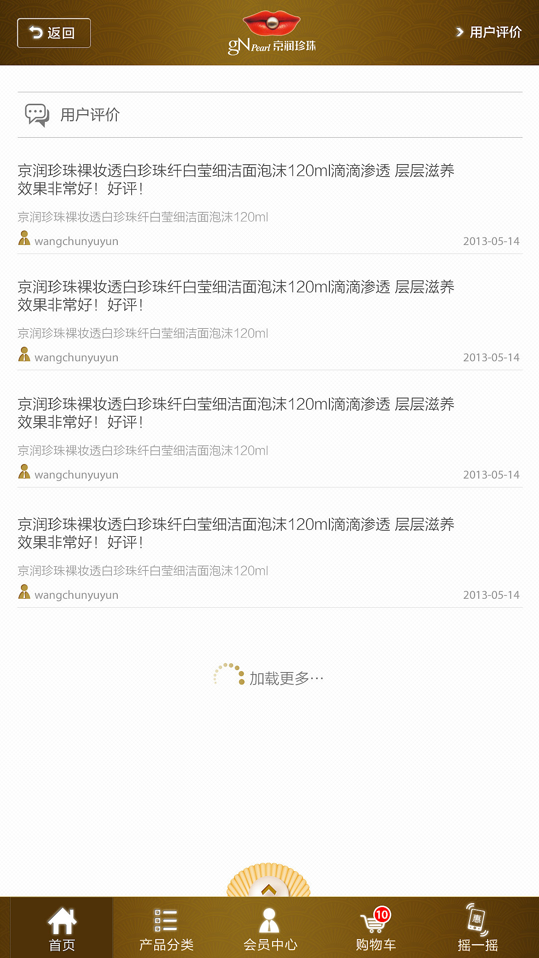 APP-手机端（图ZNzQ3NTQyNzI=） - 移动端网页 - 站酷设计师谷子田视觉设计原创素材 - 站酷ZCOOL
