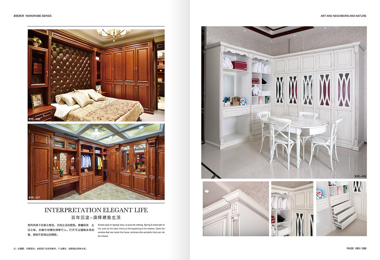 2018高端原木全屋定制案例品鉴赏析（图ZMTEyMDk3MDUy） - 书籍/画册 - 站酷设计师印丰家居品牌策划原创素材 - 站酷ZCOOL