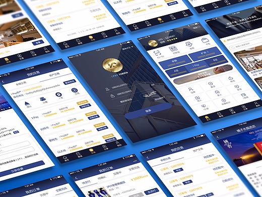 i Pay金融支付APP（区块链）
