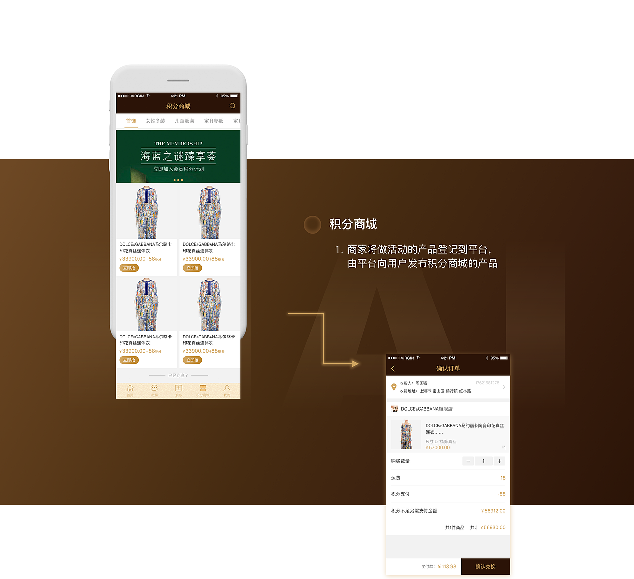 电商项目海上会社（图ZMTM2NzMyOTY4） - APP界面 - 站酷设计师Lukki原创素材 - 站酷ZCOOL