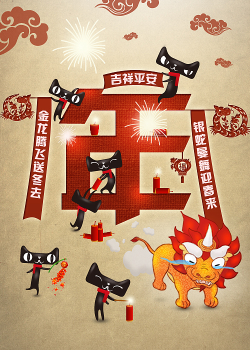 头2年电商的东西