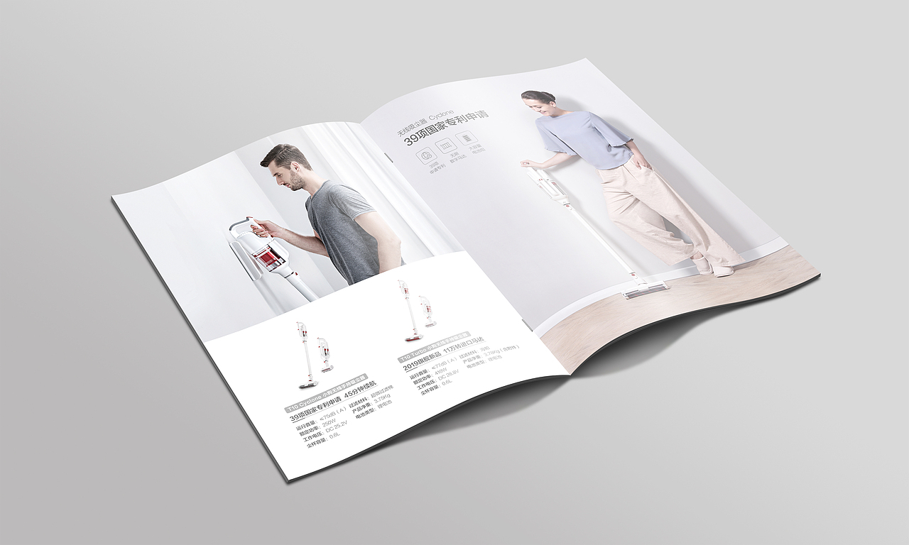 2019年小狗电器产品宣传册（图ZMTUxOTM0ODg0） - 宣传物料 - 站酷设计师一princess娜娜一原创素材 - 站酷ZCOOL