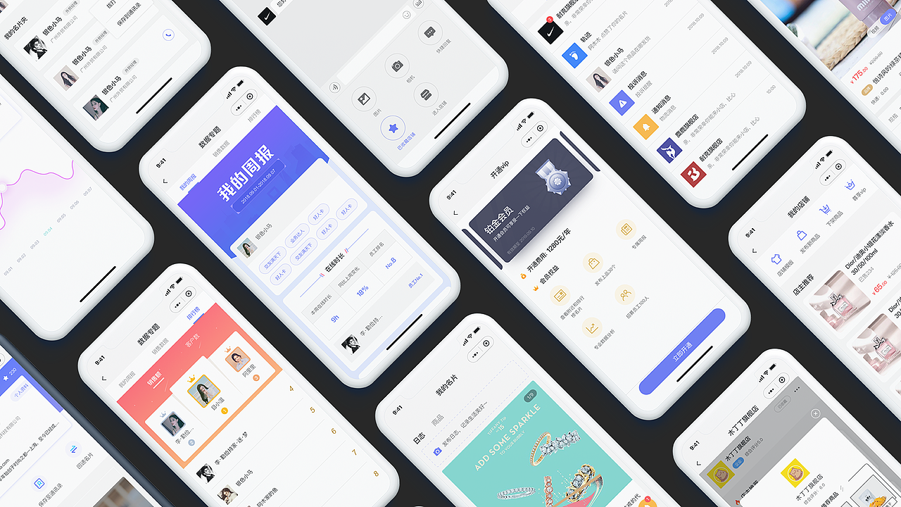 Personal Portfolio（图ZMTY3MjI4MzA0） - APP界面 - 站酷设计师阿璃吖原创素材 - 站酷ZCOOL