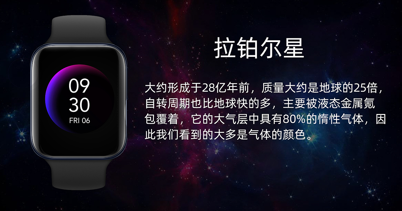 触摸时间，探索未知领域（图ZMjA0ODE5NDYw） - 主题/皮肤 - 站酷设计师陈家驹原创素材 - 站酷ZCOOL