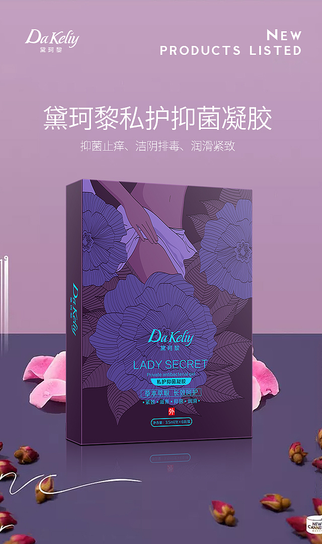 产品海报（图ZMjEwOTA5OTAw） - 海报 - 站酷设计师懂我的人在远方原创素材 - 站酷ZCOOL