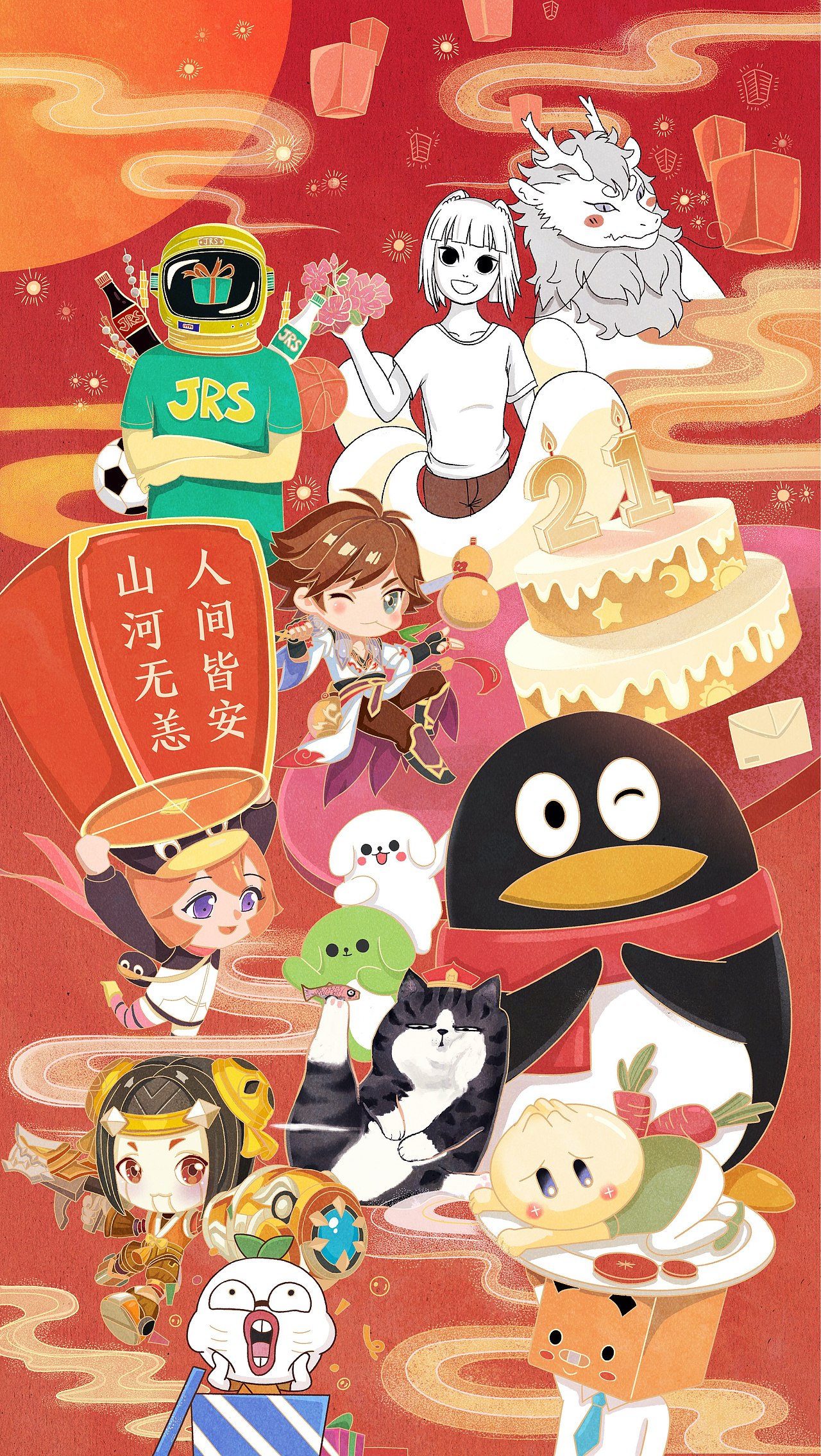 2020半年作品合集（图ZMjEzMDIxNzY4） - 创作习作 - 站酷设计师东东船长与东东原创素材 - 站酷ZCOOL