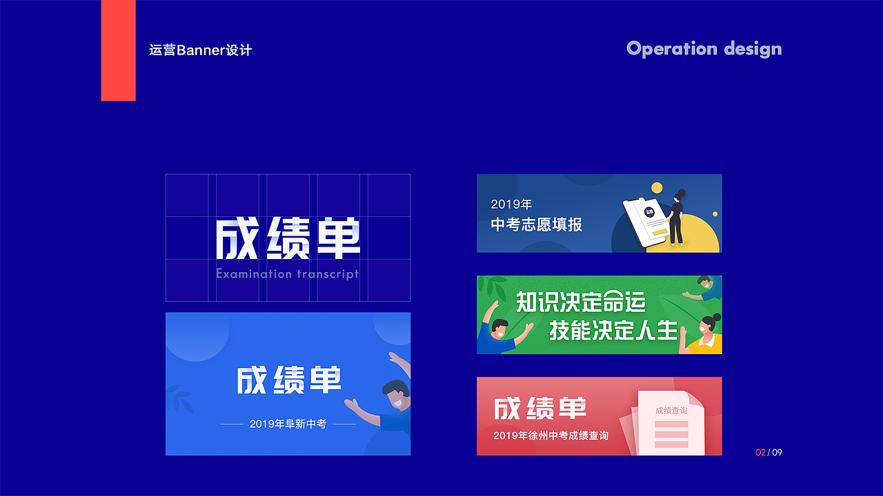 2020年度作品集整理（图ZMjQ3NDEyNTYw） - APP界面 - 站酷设计师姚伟建willie原创素材 - 站酷ZCOOL