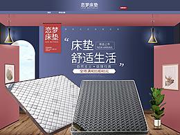 首页