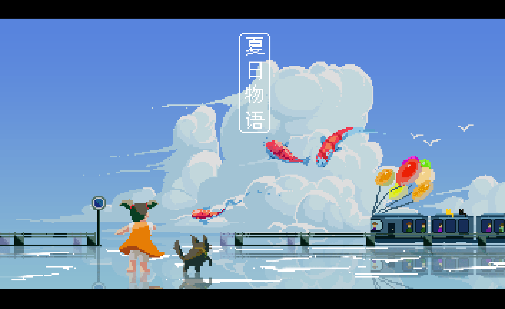 像素风游戏原画