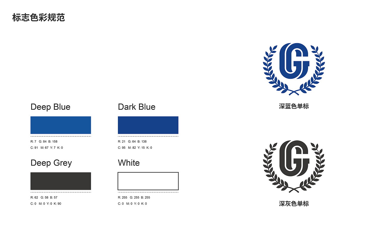国光品牌形象升级（图ZMTg5NzQyODI0） - 品牌 - 站酷设计师知汇文化一李纪原创素材 - 站酷ZCOOL