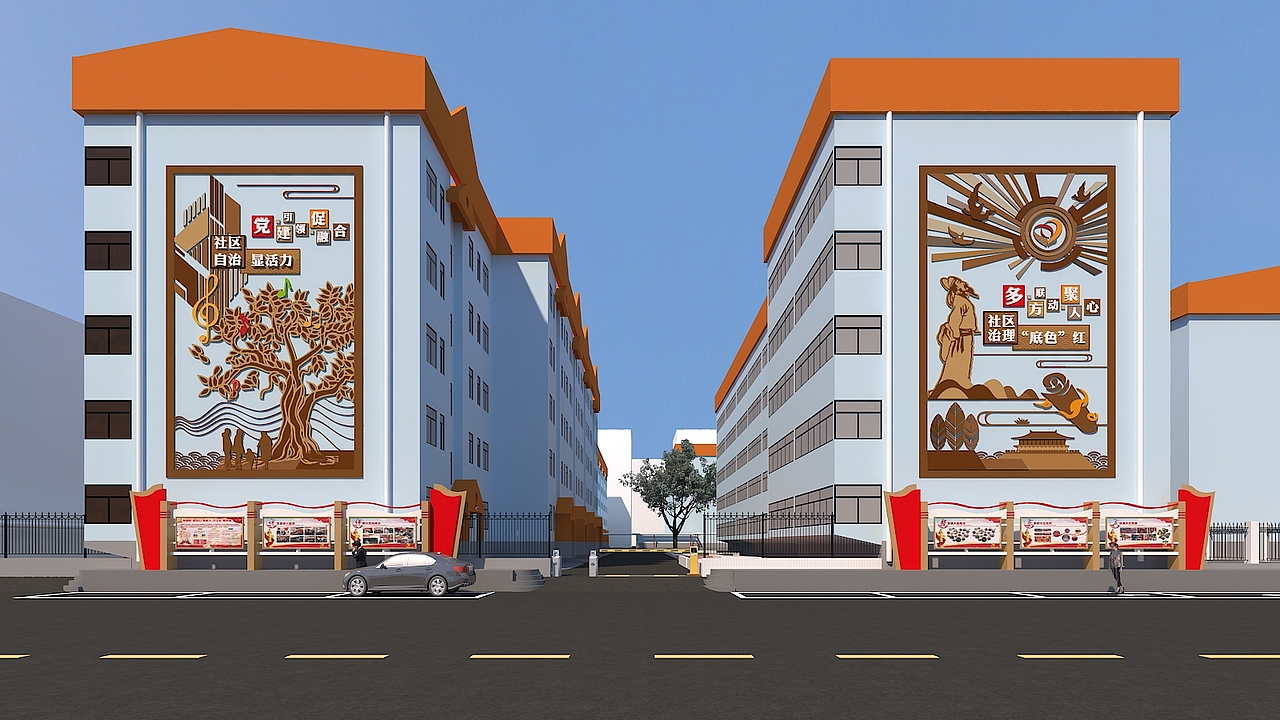 小区改造（图ZMjA0Nzc5MDMy） - 其他空间 - 站酷设计师文青啊原创素材 - 站酷ZCOOL