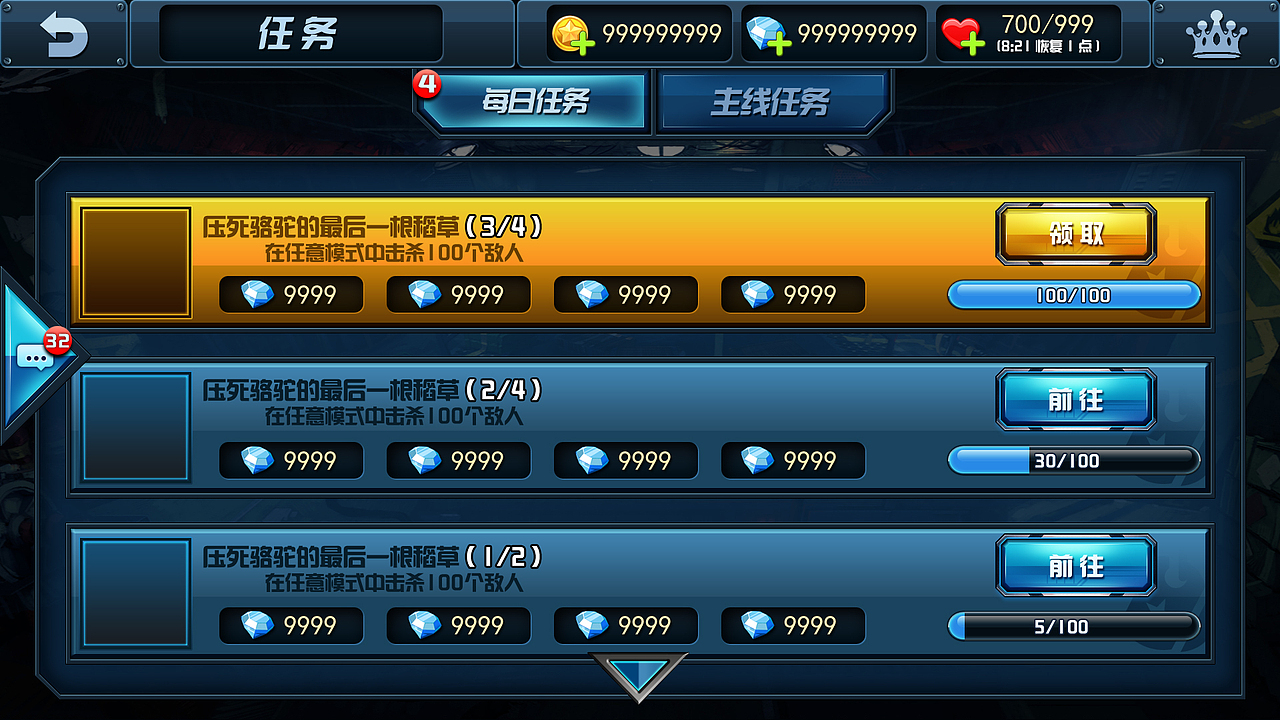 创世兵魂手游(二版)