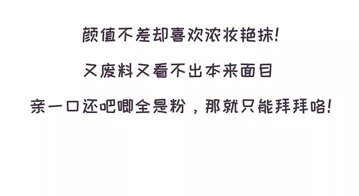 女生哪些行为会吓跑男生?