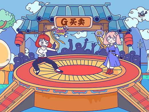 2019 ChinaJoy G买卖宣传视频