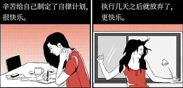 成年人的快乐通常只在一瞬间