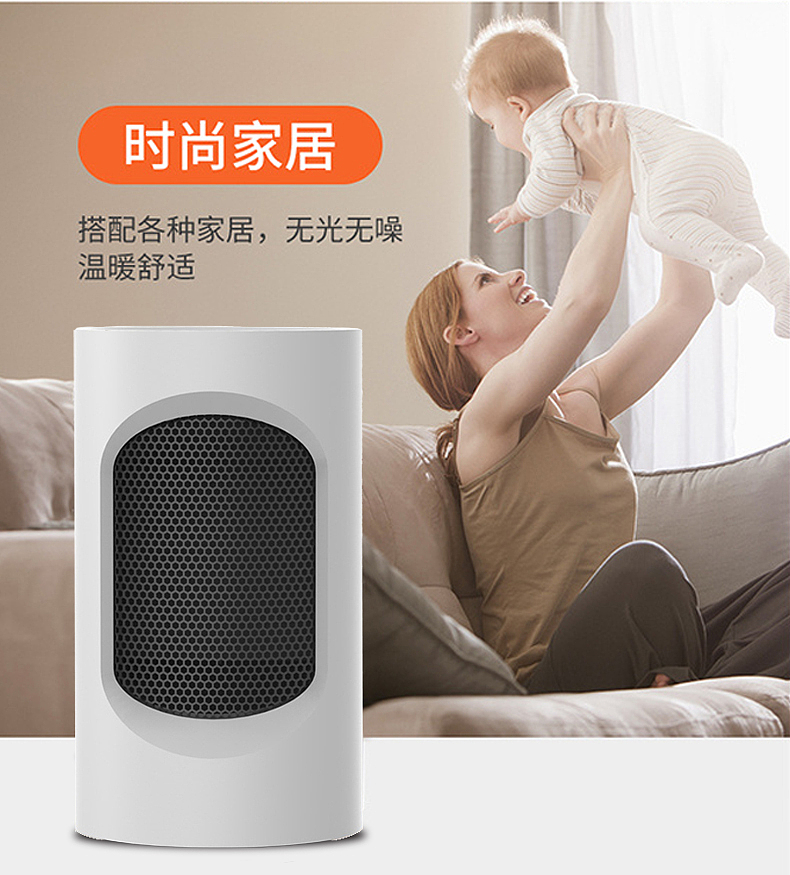 冬季取暖器详情小家电