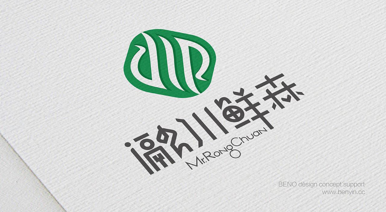 瀜川鲜森（图ZMjUwMDM1MDI0） - 品牌 - 站酷设计师本因设计原创素材 - 站酷ZCOOL