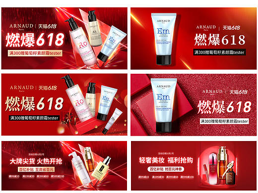 一些推广图