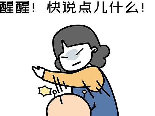 心理咨询那点儿事-死亡开场