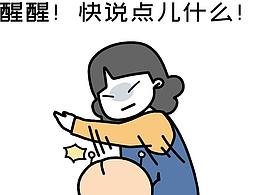 漫画/条漫/卡通