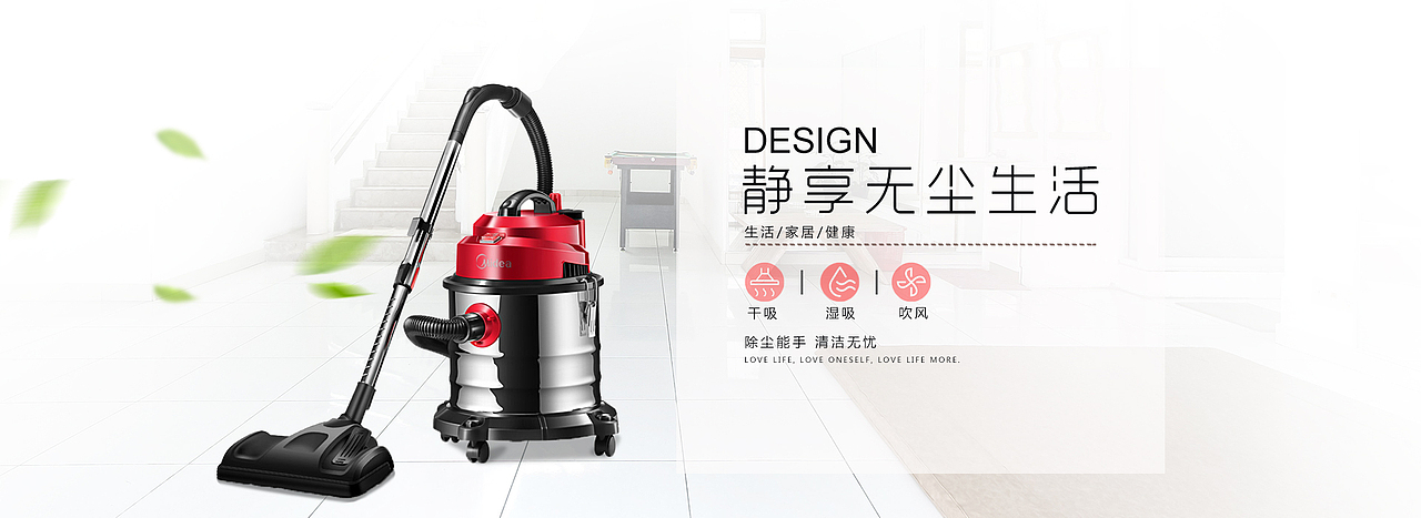 美工海报（图ZOTY2NjY5MjQ=） - 电商 - 站酷设计师李道原创素材 - 站酷ZCOOL