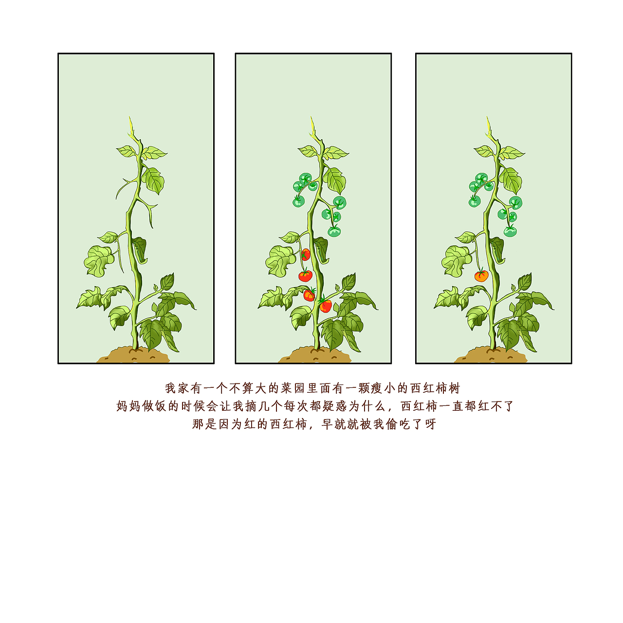 绘本《童年的时光机》