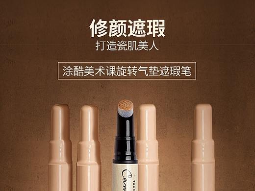 详情页合集
