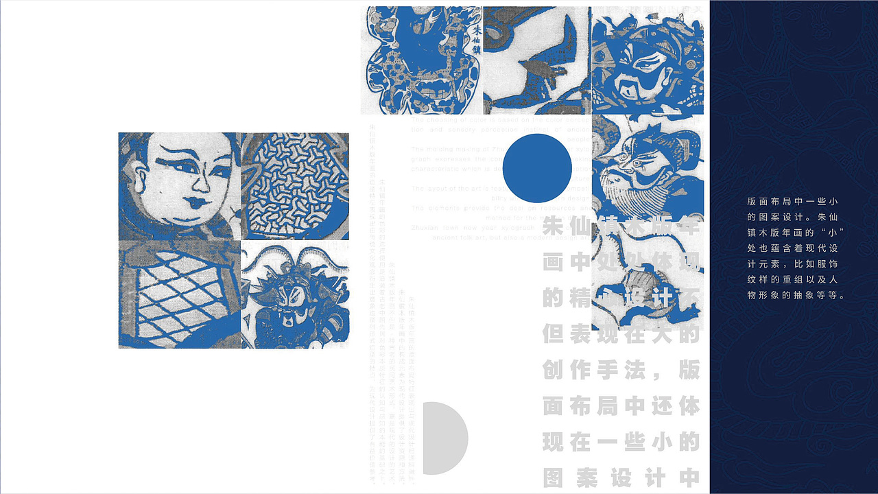 朱仙镇木版年画八折页（图ZMjM2NDM2ODY4） - 宣传物料 - 站酷设计师August壹伍原创素材 - 站酷ZCOOL